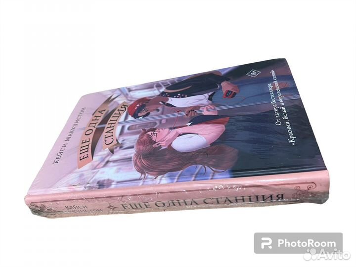 Кейси Маккуистон 