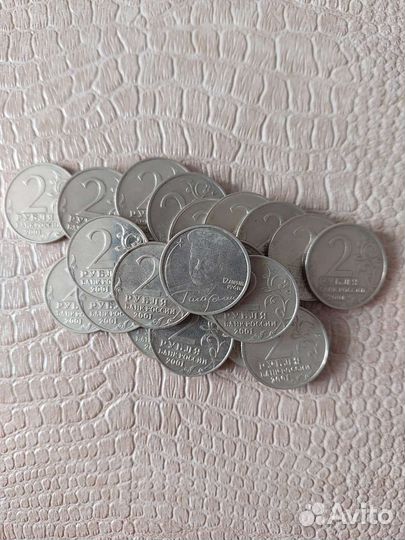 2 рубля Юрий Гагарин ммд