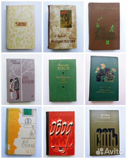 Повести советских писателей