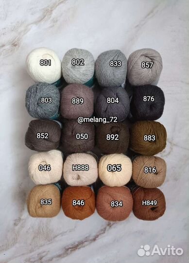 Пряжа Пух Норки