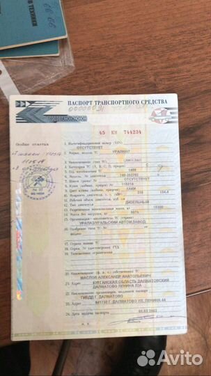 Урал 5557, 1988