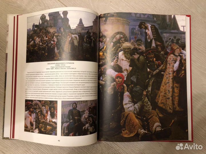 Серия книг «Музеи мира»