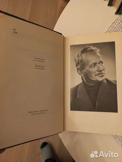 Михаил Шолохов собрание сочинений