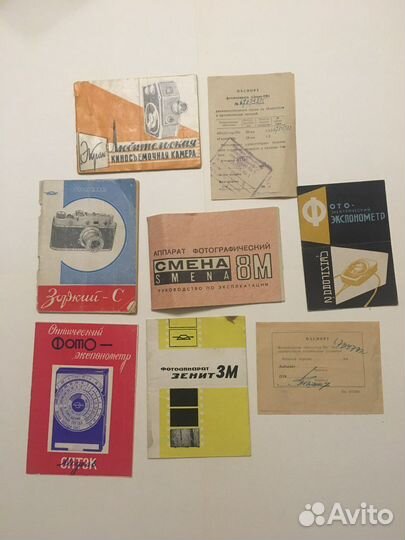 Инструкции СССР