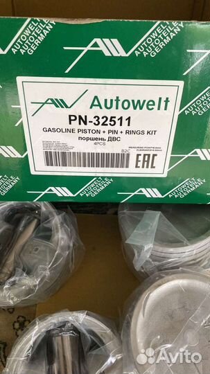 Поршня 050 Hyndai G4Js