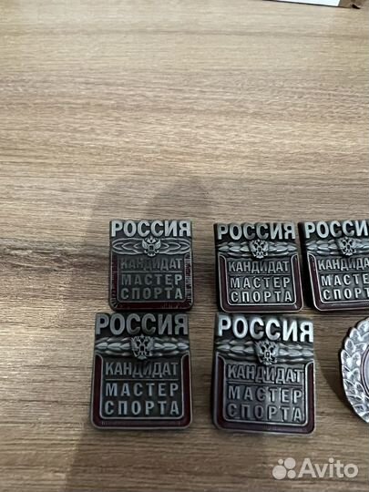 Значки кмс, 1 спортивный разряд