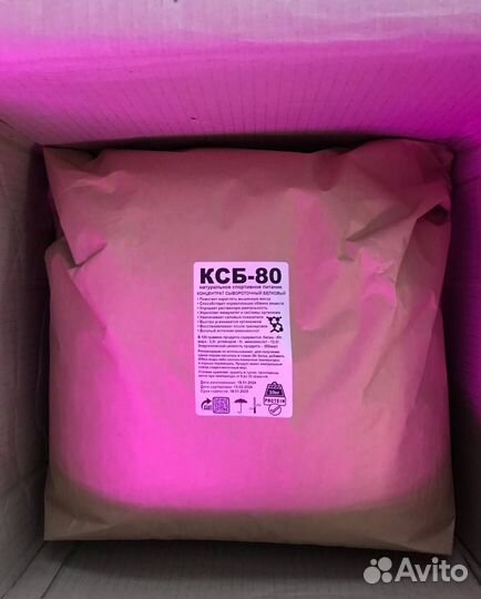 Ксб 80 Протеин Сывороточный 10кг