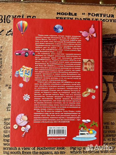 «Все,все, в твоих руках» Лисси Мусса