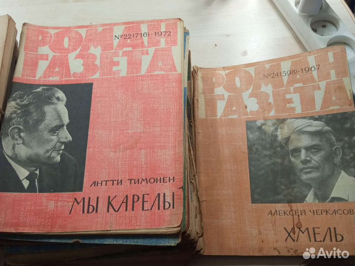 Журналы-Иностранная литература и Роман Газета