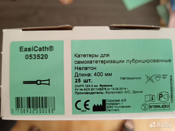 Катетеры колопласт мужские