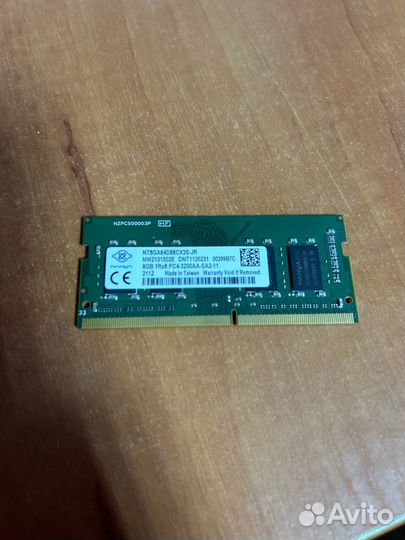 Оперативная память ddr4 8gb