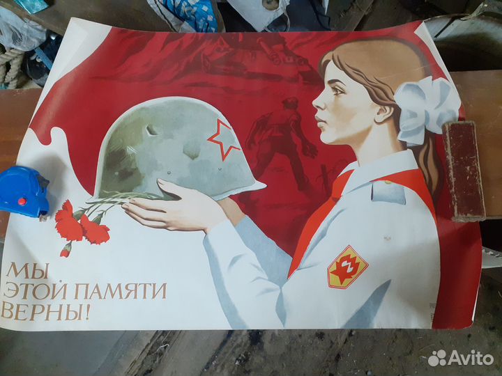 Репродукции, плакаты СССР, пионерия,Ленин