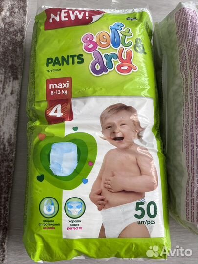 Подгузники