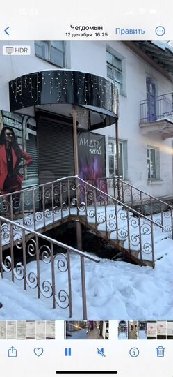 Свободного назначения, 50 м²