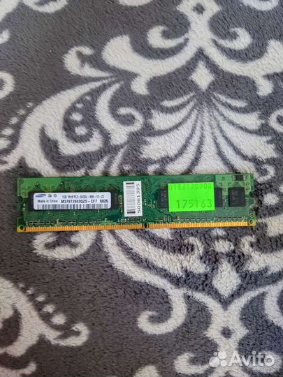 Оперативная память