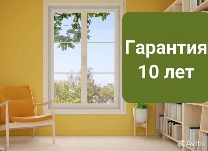 Пластиковые окна и двери пвх