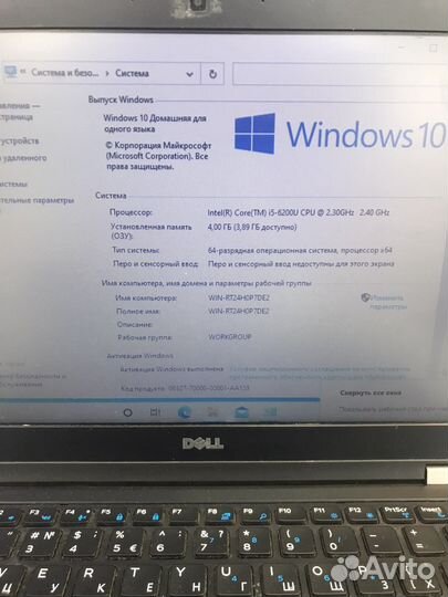 Тп3) Ноутбук Dell
