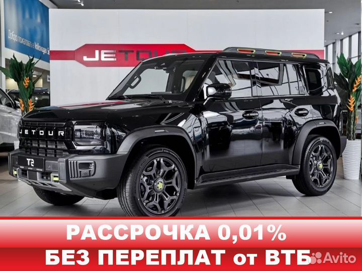 Аренда авто с выкупом рассрочка Jetour