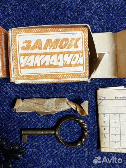 Замок накладной доя мебели СССР
