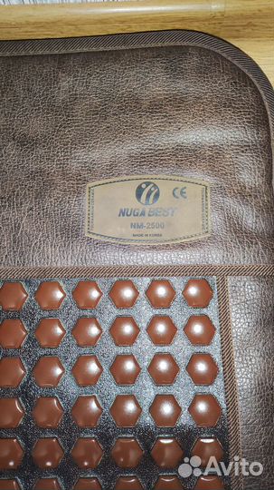 Турманиевый мат Nuga Best NM2500