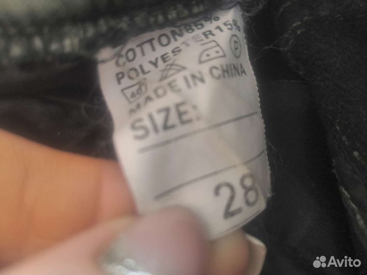 Брюки мужские