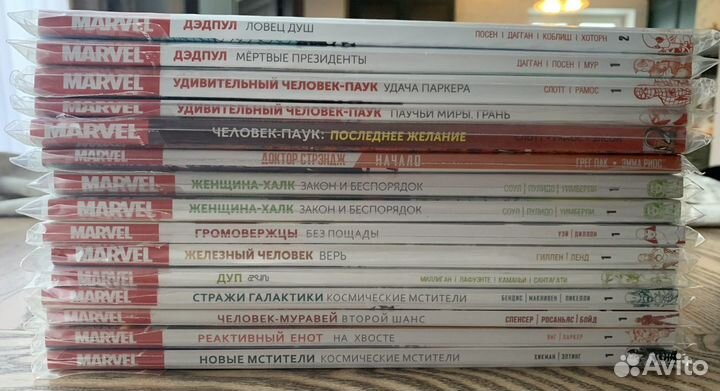 Комиксы Marvel (продолжение)