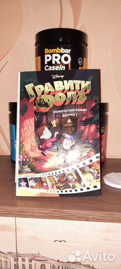 Гравити фолз комиксы