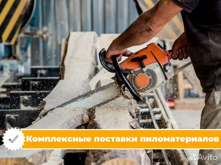 Комплектующие для лестниц, оптом