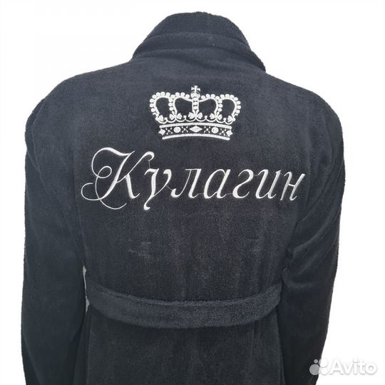 Халат женский с вышивкой именной