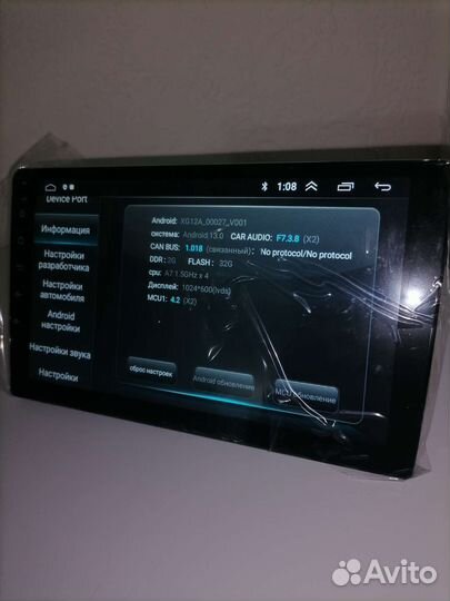 Магнитола 2din андроид