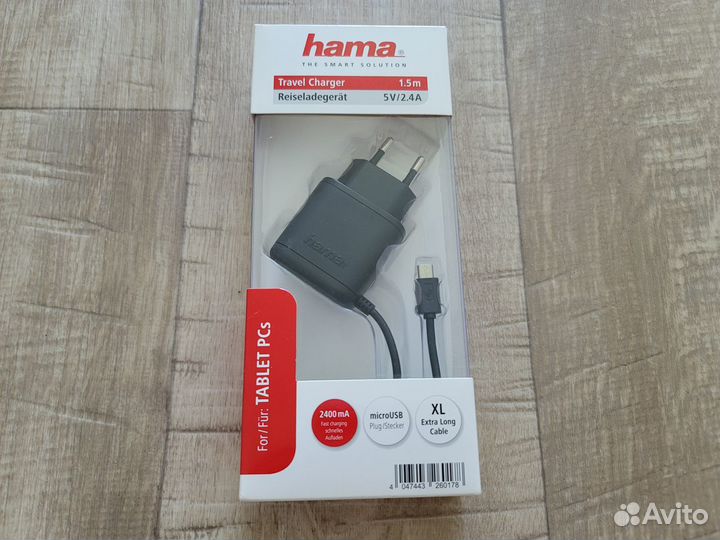 Новое зарядное устройство hama 108398 2.4А 1.5М