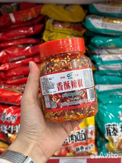 Приправа Сианласу (перец с арахисом и кунжутом)