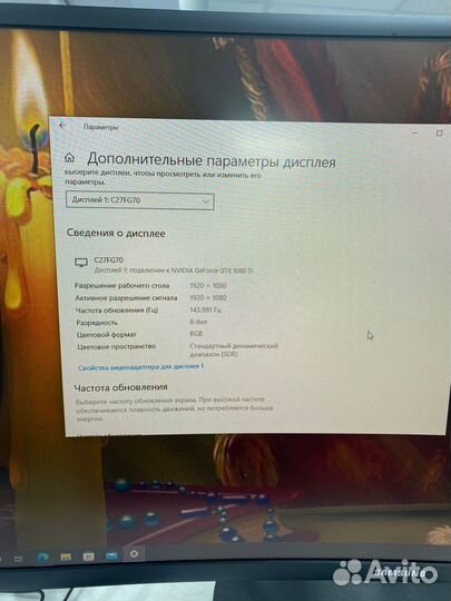 Монитор Samsung 27