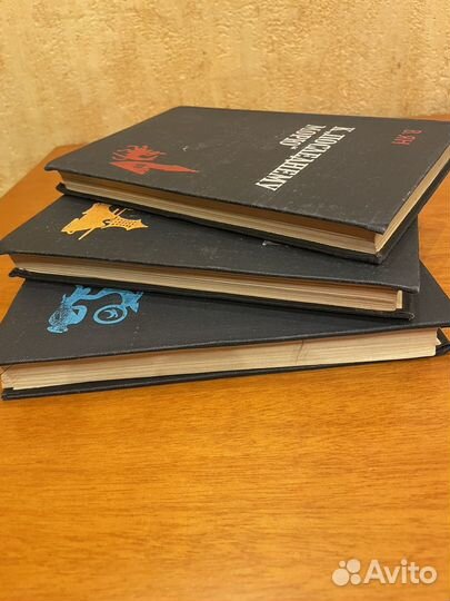 Василий Ян. Историческая трилогия