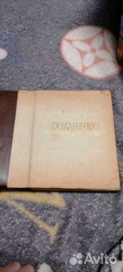 Почтовые марки СССР