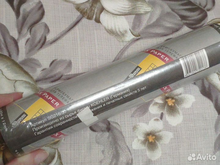 Термопленка, Сменный блок для флипчарта