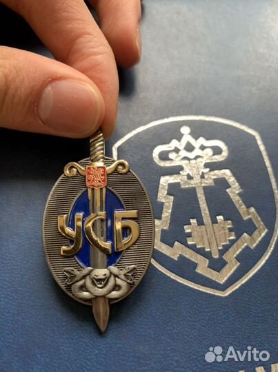 Знак / значок усб мвд России