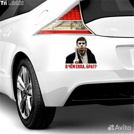 Наклейки Сергей Бодров 