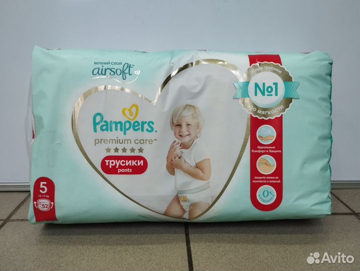 Подгузники трусики pampers 3, 4, 5, 6