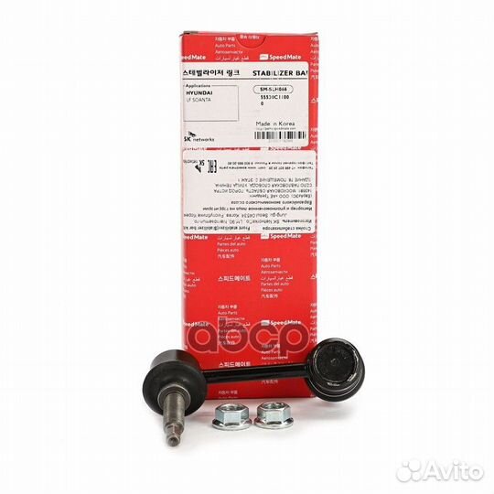 Тяга зад.стабил.лев. hyundai Sonata (LF) 2014