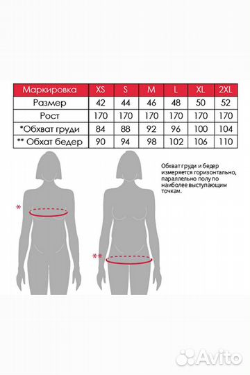 Халат для беременных