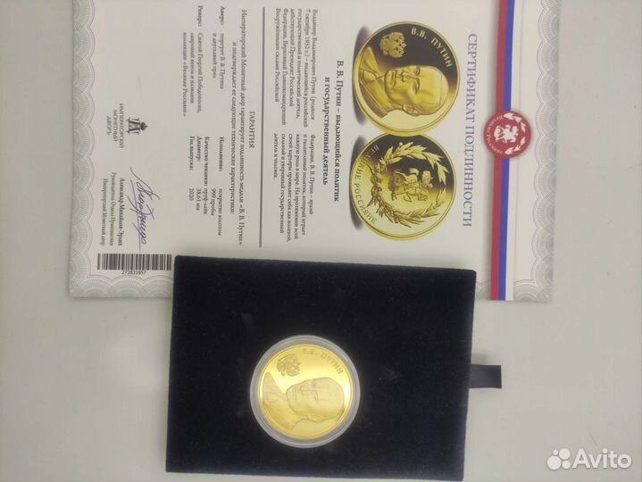 Императорский монетный двор