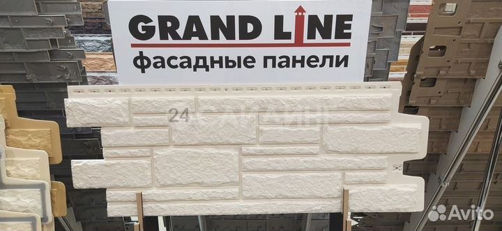 Фасадные панели Grand Line Камелот Стандарт Молочн