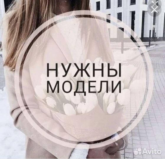 Модели реснички, маникюр