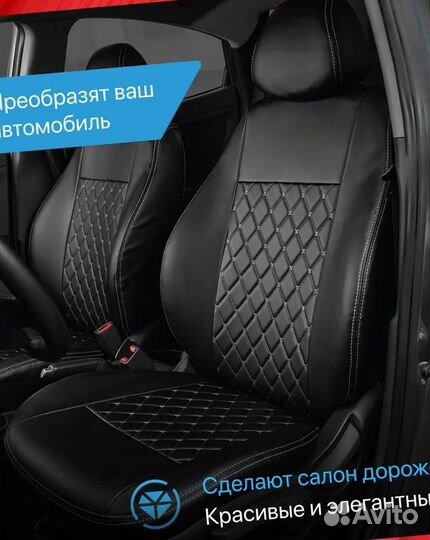 Авточехлы из экокожи Лада Веста