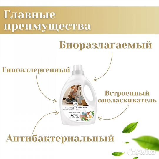 Гель для стирки оптом