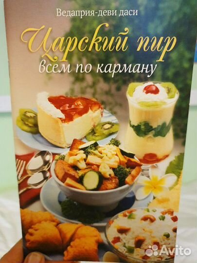 Кулинарные книжки с рецептами 3 шт