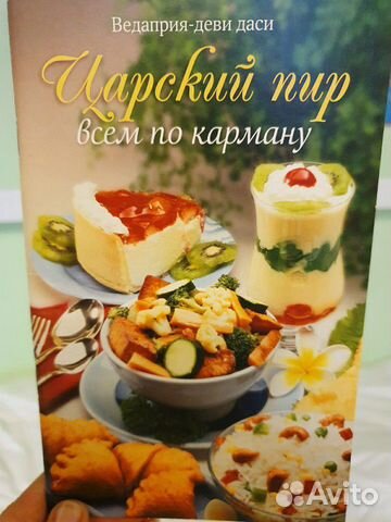 Кулинарные книжки с рецептами 3 шт