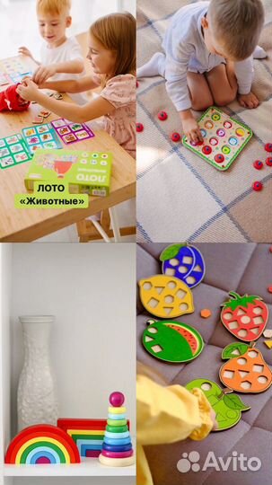 Детские экологические товары для детей