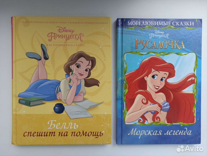Книжки disney